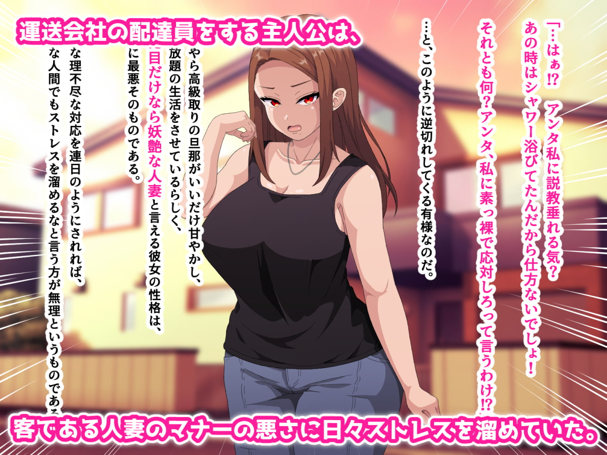 ～催眠術で常識改変～俺を舐め切った人妻が自らお口でご奉仕する俺専用フェラホールに堕ちるまで