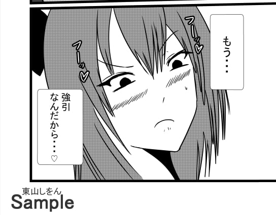 先日助けていただいた種付けおじさんです2