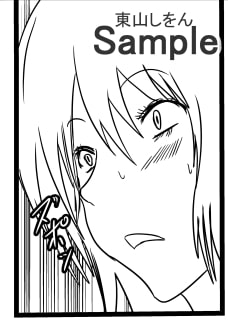 先日助けていただいた種付けおじさんです3