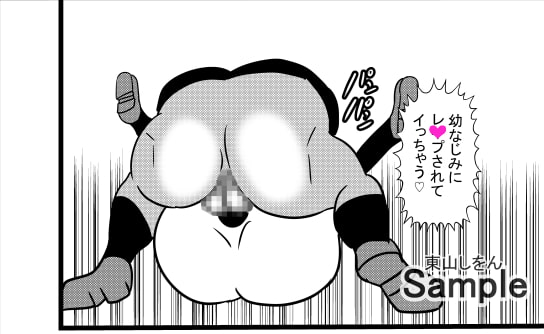 先日助けていただいた種付けおじさんです3