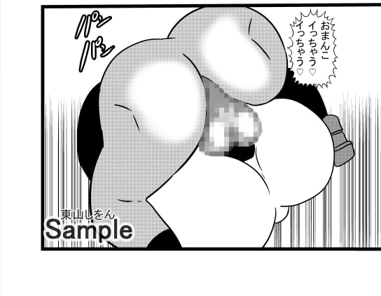 先日助けていただいた種付けおじさんです3