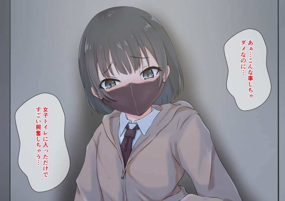 女子トイレを盗撮したら変態男の娘が映っていたのでケツマンコ開発で女の子にしてあげた