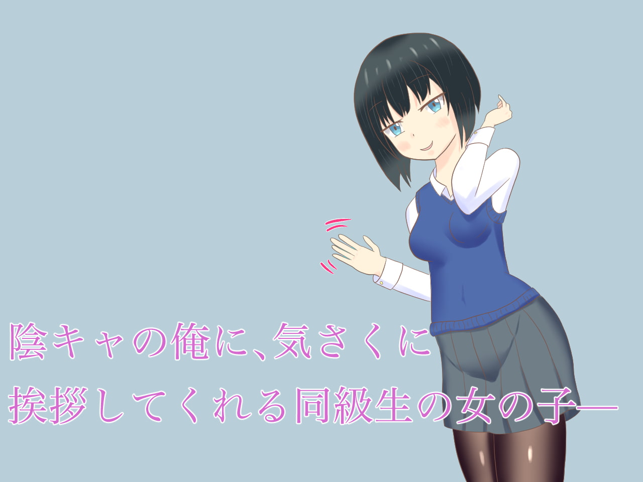 たまに話す同級生が壁尻になってたから中出しピストンする