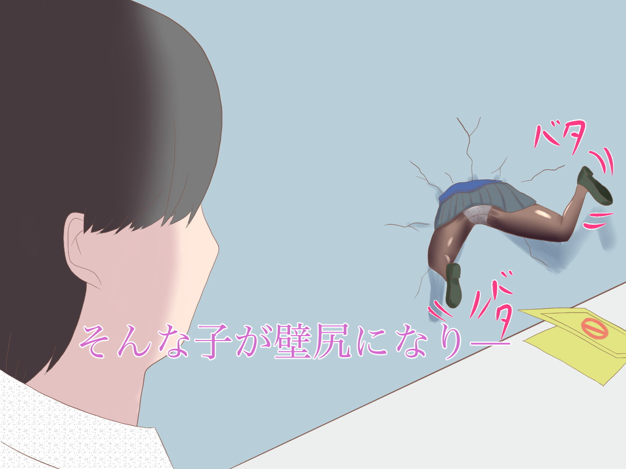 たまに話す同級生が壁尻になってたから中出しピストンする