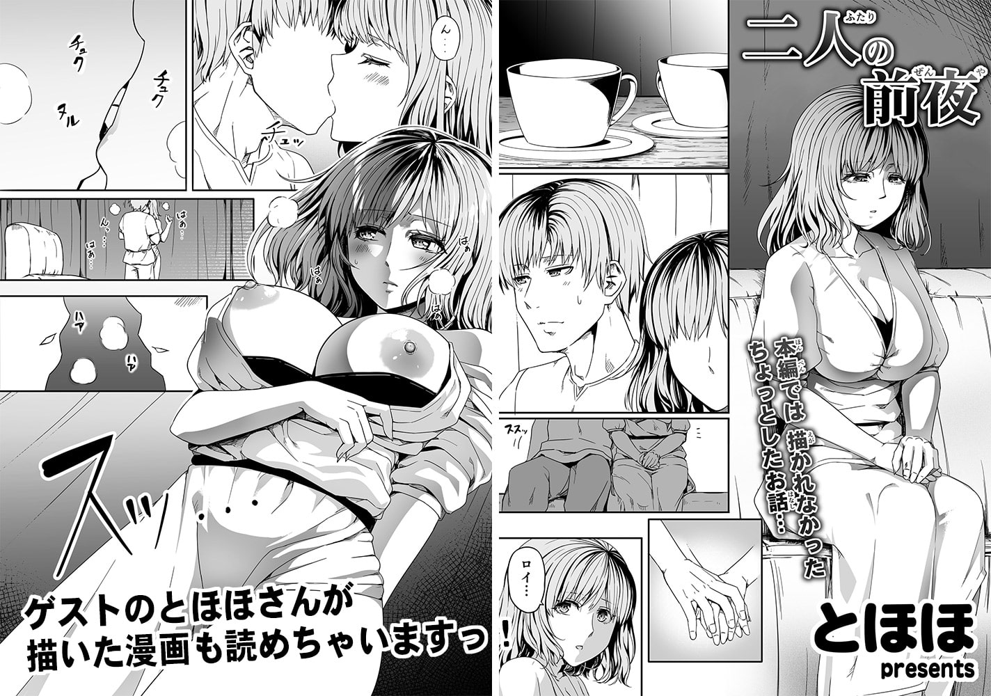 力あるサキュバスは性欲を満たしたいだけ(7)