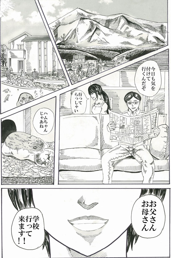 剛拳覇道 第3話好きな人といる時間!!