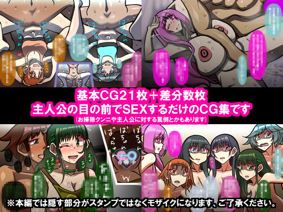 いつもの光景 番外編「たまりば」 PartII～童貞くんにも、温もりを～