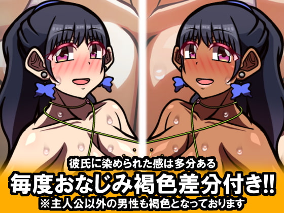 いつもの光景 番外編「たまりば」 PartII～童貞くんにも、温もりを～