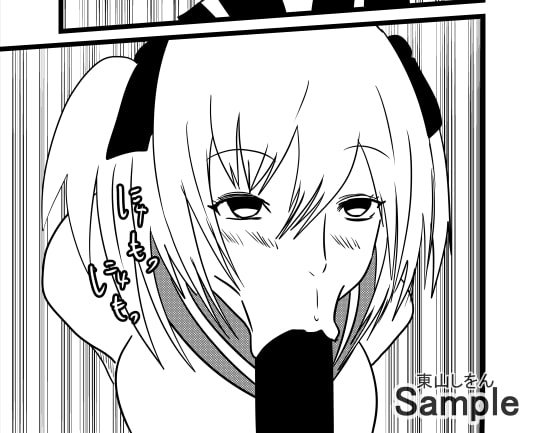 顔面へばりつきひょっとこフェラ学園1