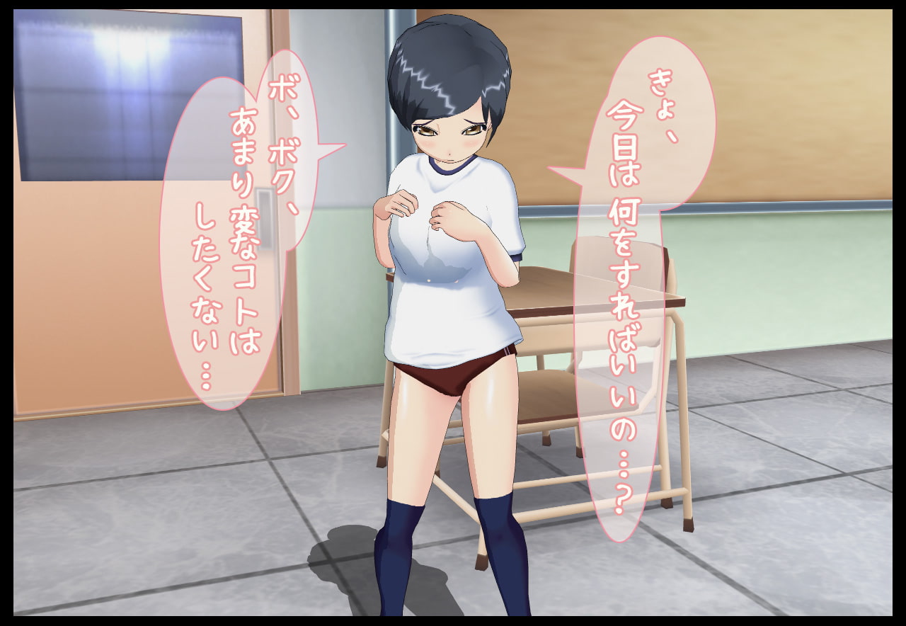 女体化した少年と性的イジメっこ