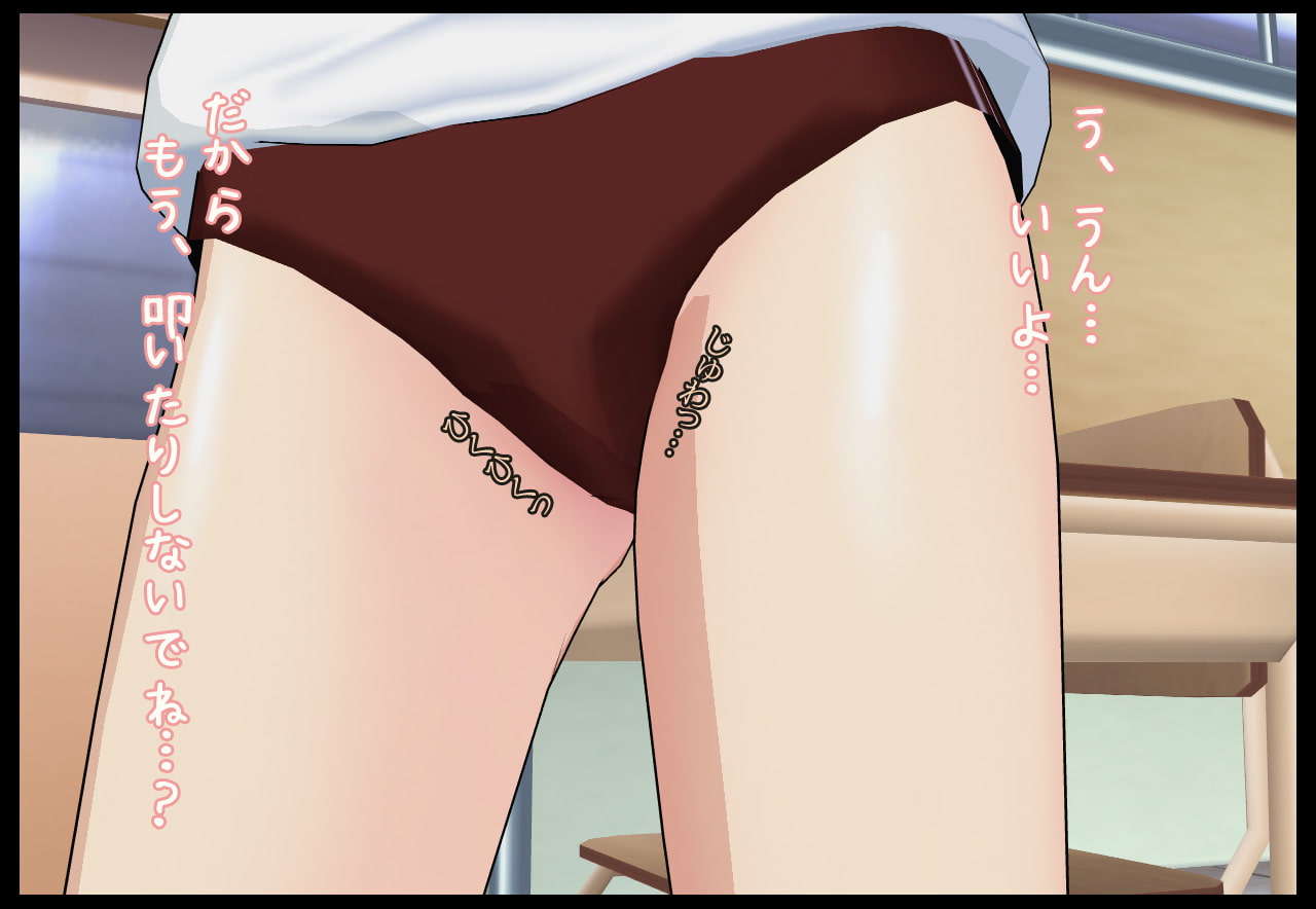 女体化した少年と性的イジメっこ