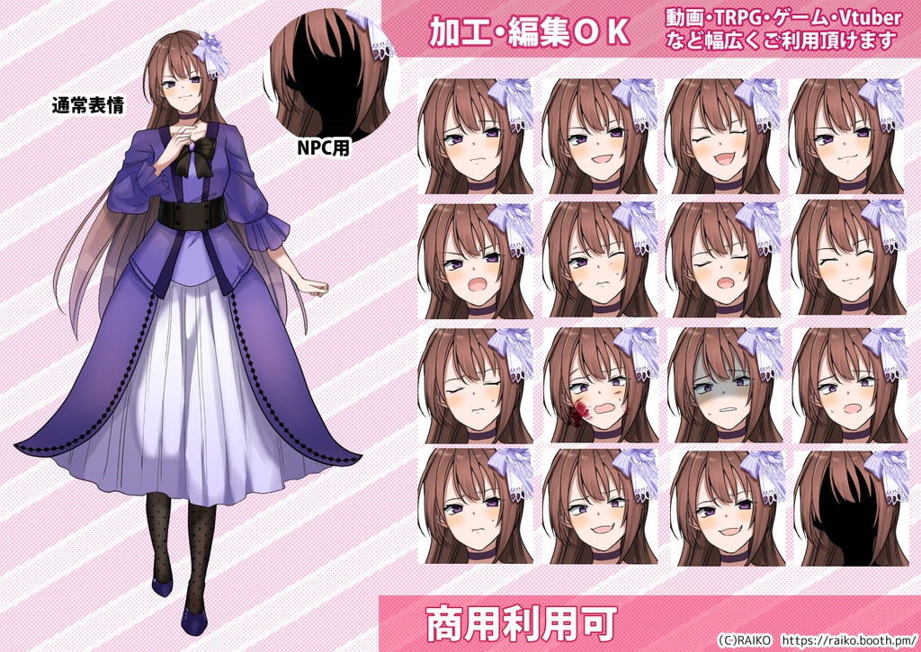 立ち絵素材悪役令嬢風の女性