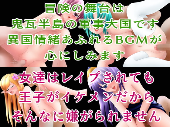 ドラコリアクエスト