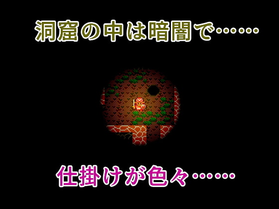 ドラコリアクエスト