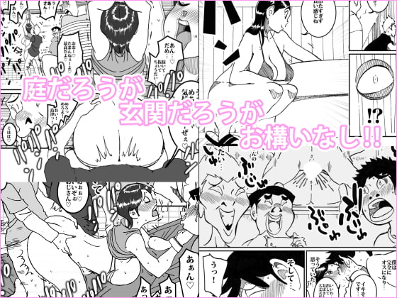 巨乳・巨尻人妻SELECT7作品