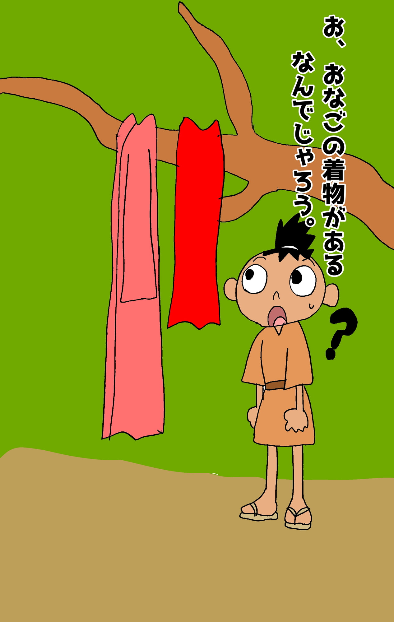 水浴び中のおなごを覗くイラスト集