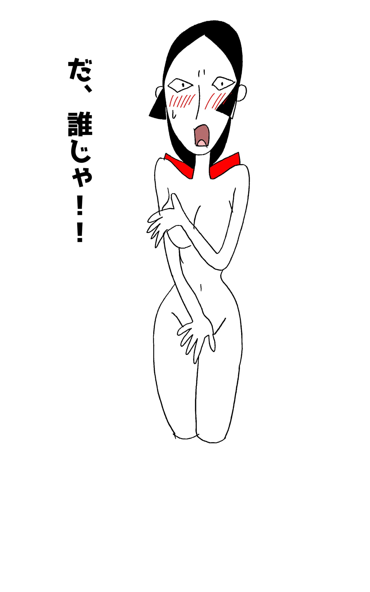 水浴び中のおなごを覗くイラスト集