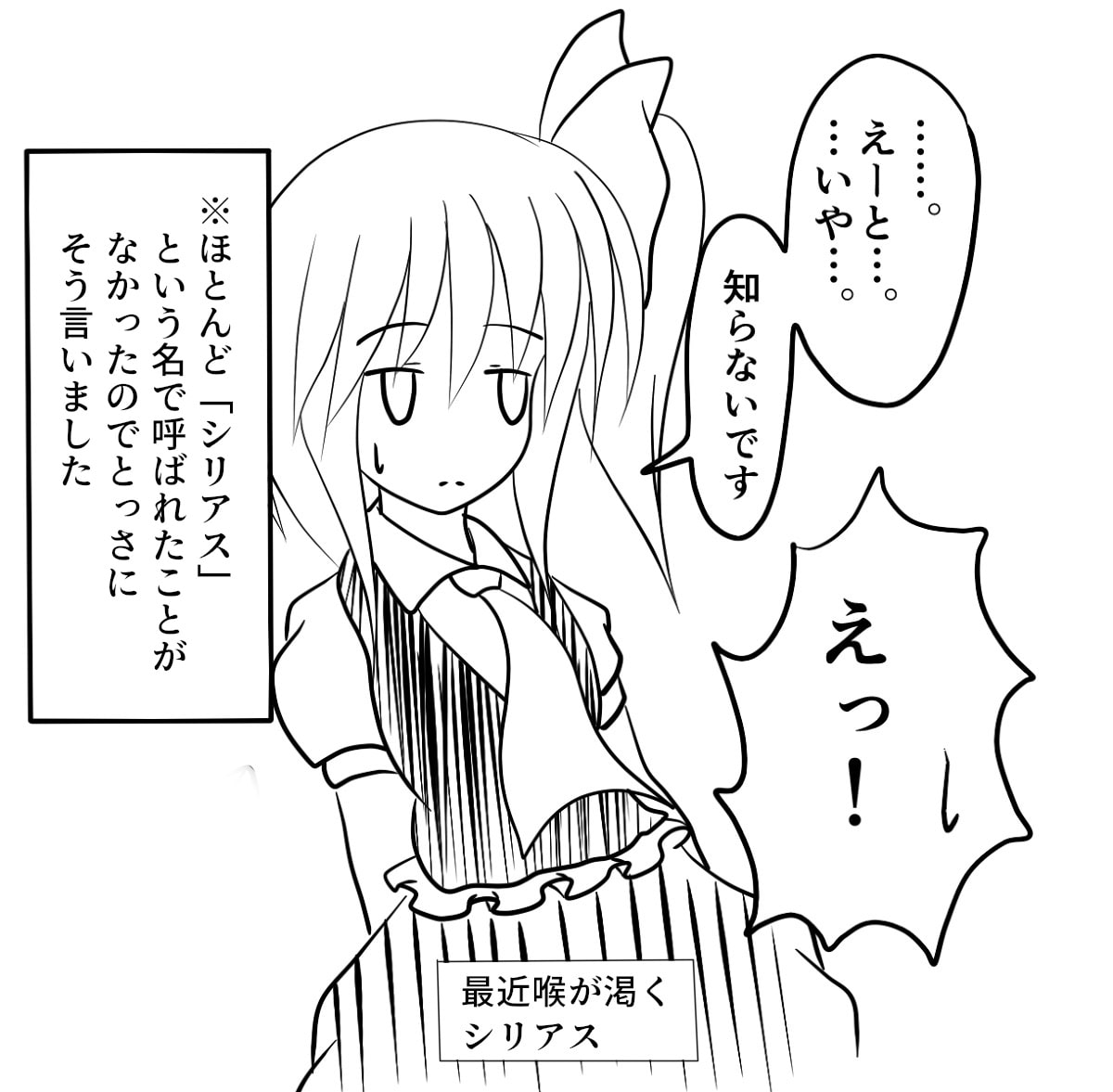 再公開禁止～封印されたレポート漫画～