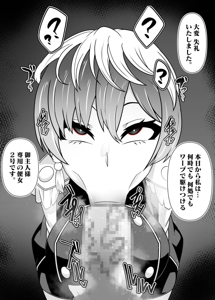 洗脳アプリ有料版効果実感お試し旅