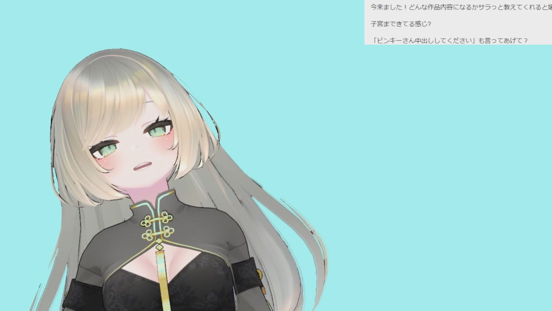 月島春桜さん001/緊張オナニーと生ハメ雑談初配信