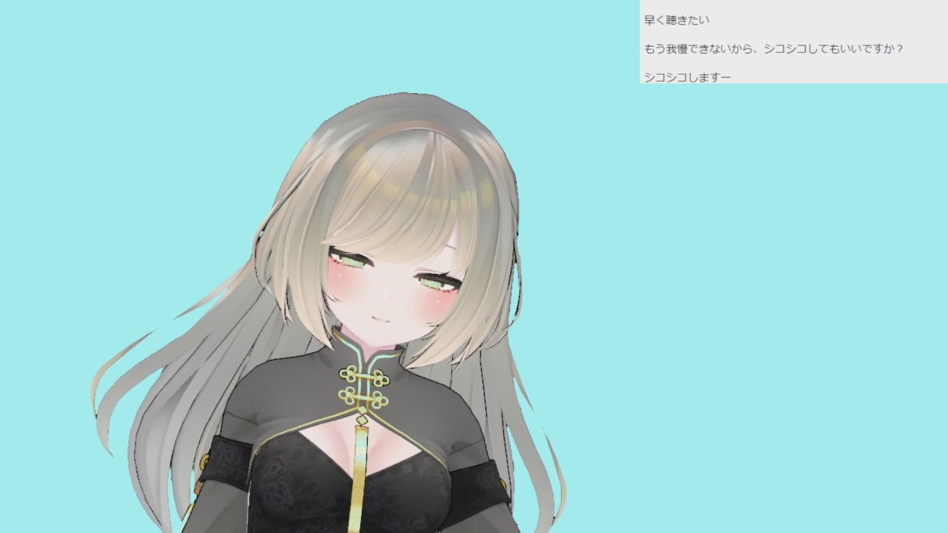 月島春桜さん001/緊張オナニーと生ハメ雑談初配信