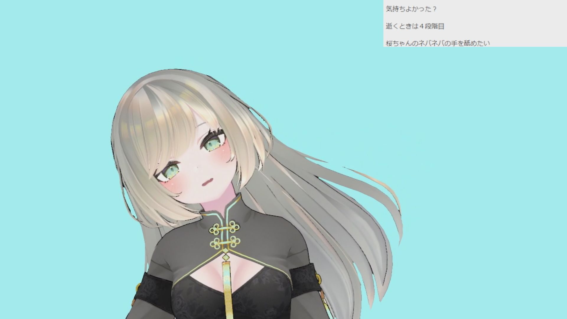 月島春桜さん001/緊張オナニーと生ハメ雑談初配信