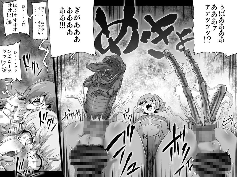 アビズマルブレイブ+α 激総集編