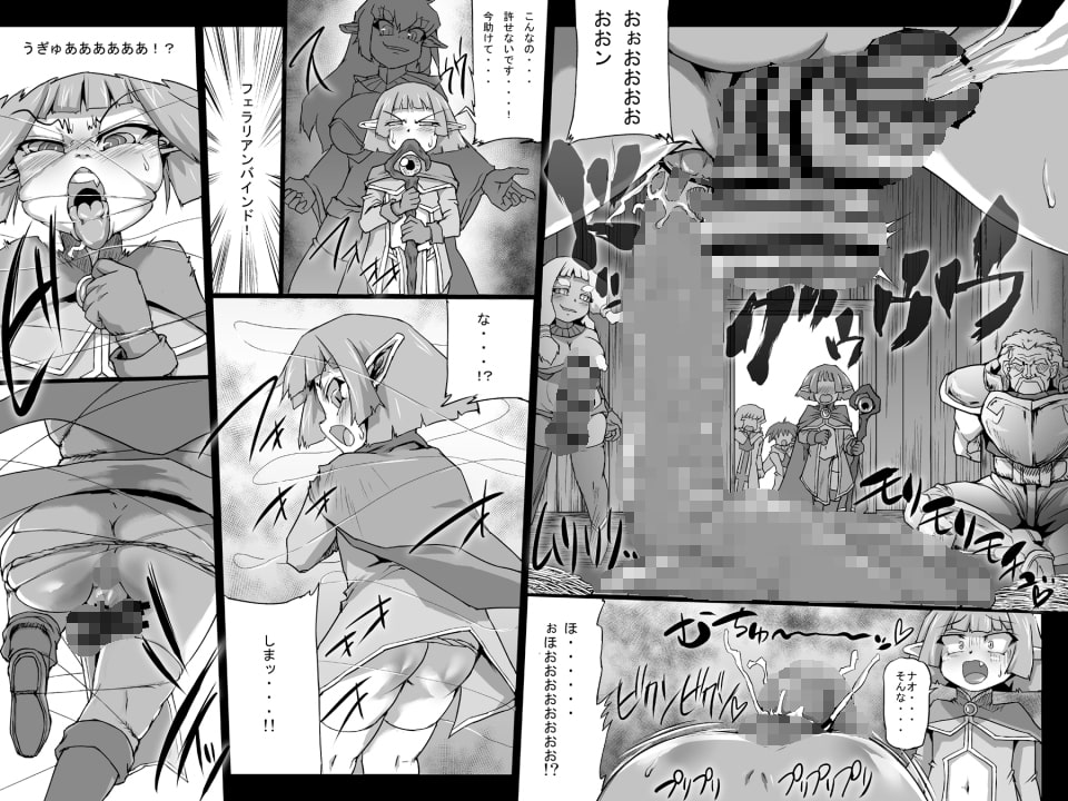 アビズマルブレイブ+α 激総集編