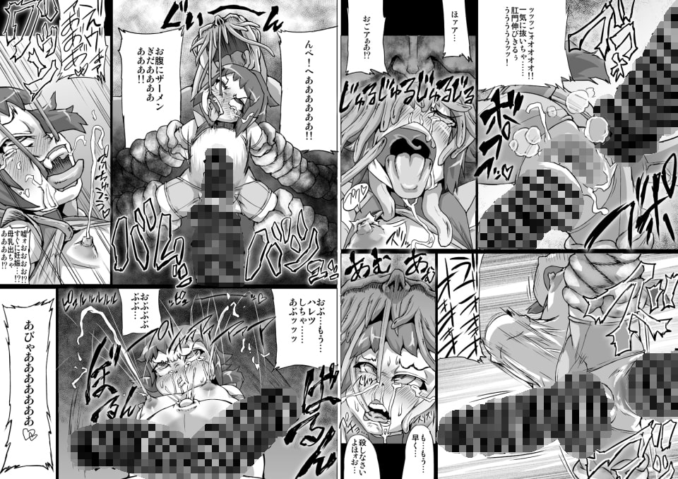 アビズマルブレイブ+α 激総集編