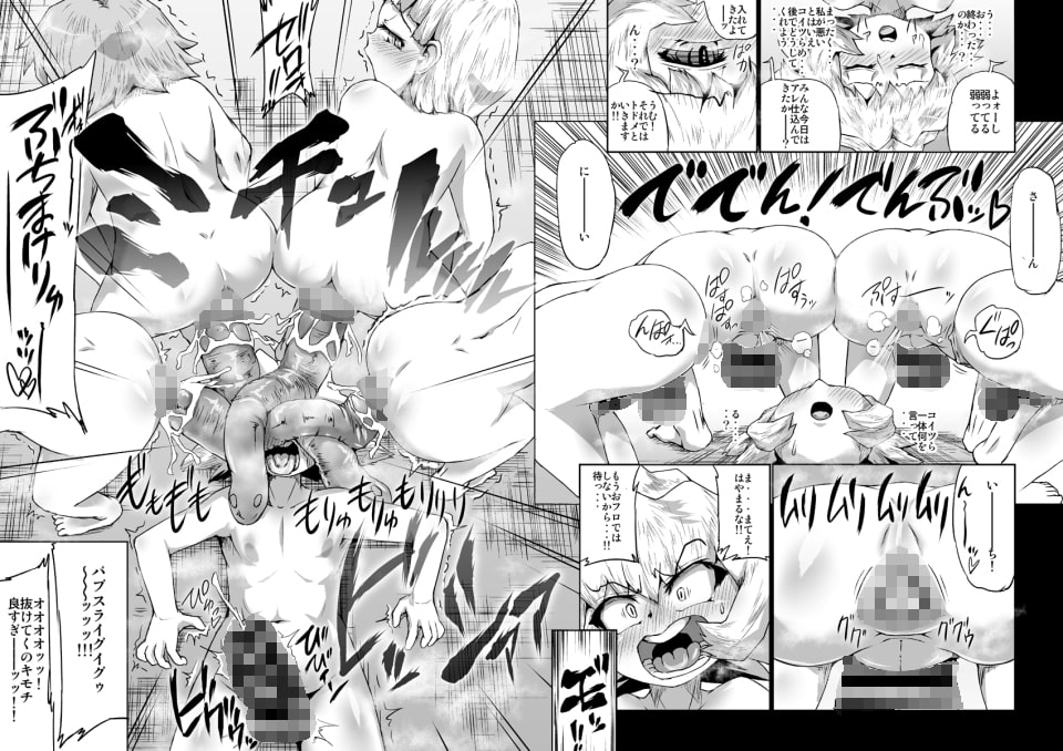 アビズマルブレイブ+α 激総集編