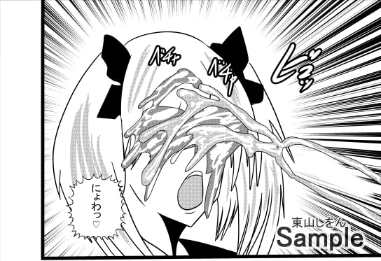 顔面へばりつきひょっとこフェラ学園2