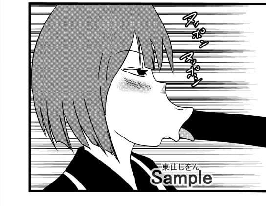 顔面へばりつきひょっとこフェラ学園3