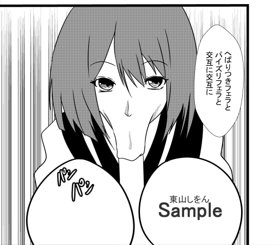 顔面へばりつきひょっとこフェラ学園3