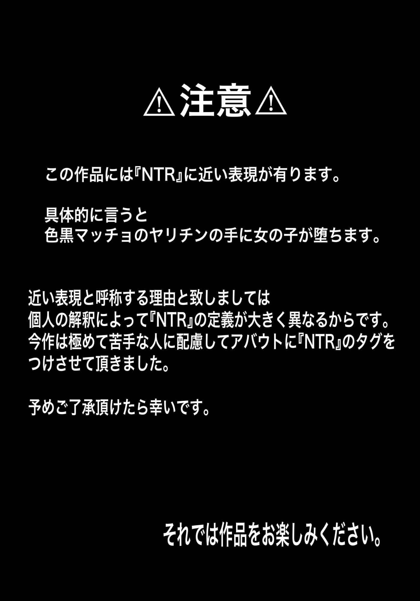 水泳部マネージャーヤリチンOBに喰われる。