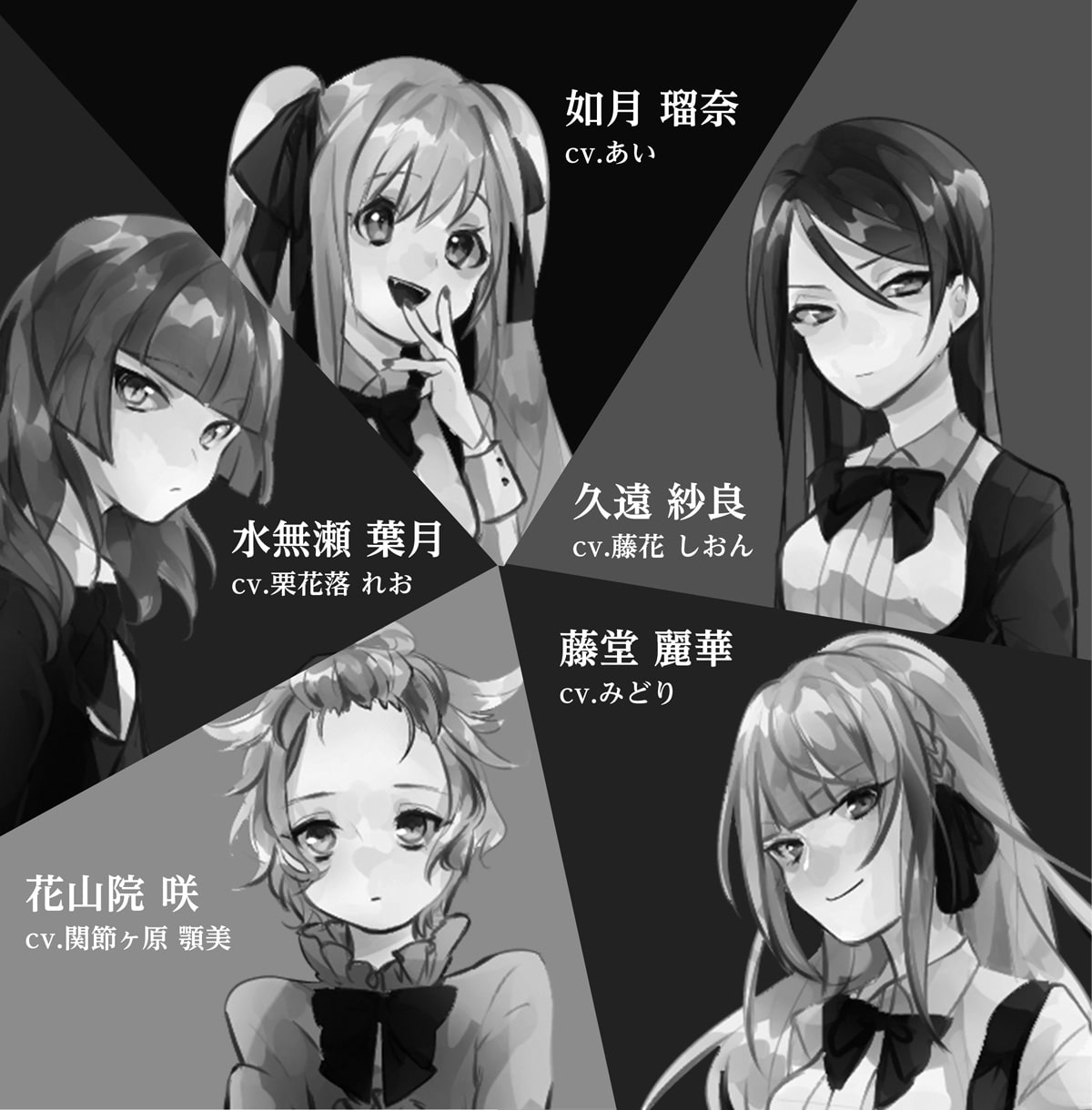 Vampire Maritaille-ヴァンパイア マリタイユ-