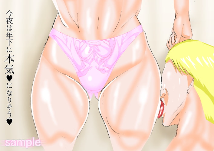 肉親に見せてあげたい初夜