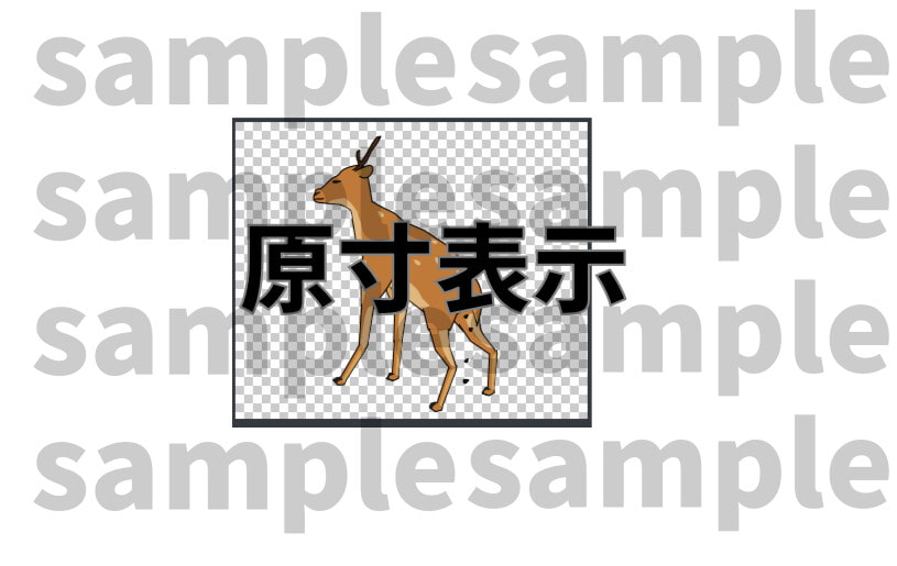 アニメーションにも使えるイラスト素材「鹿の糞」