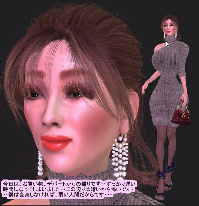 ヒロインになった入れ替り性転換ヒーロー