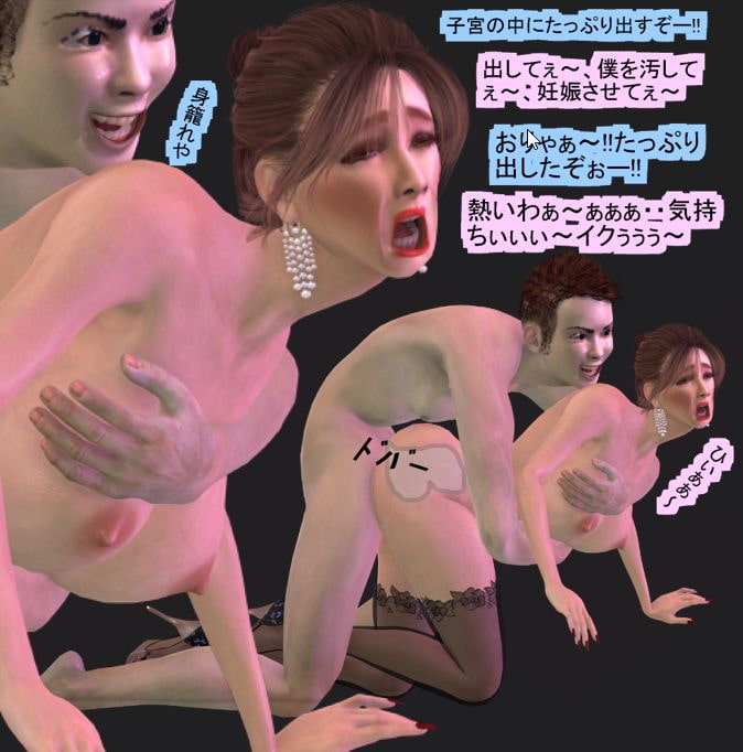 ヒロインになった入れ替り性転換ヒーロー