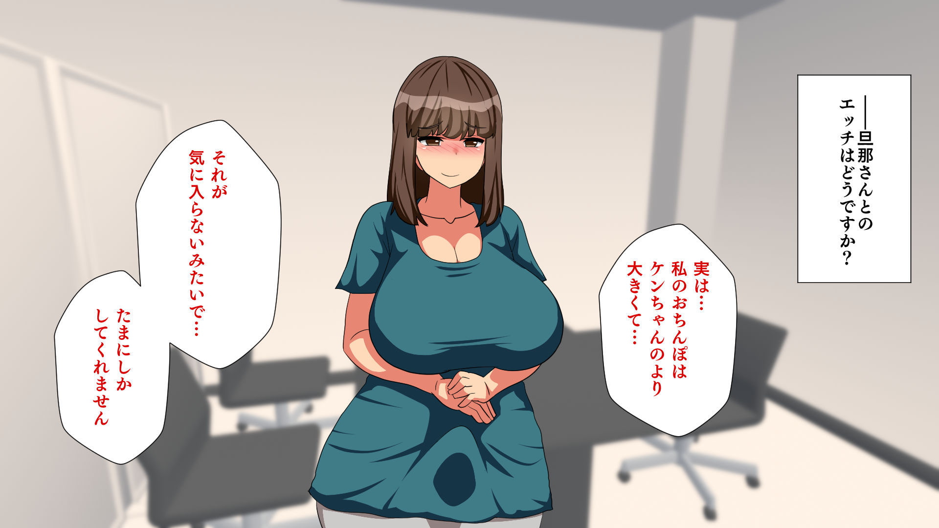 実録!ふたなり妻浮気事情～書店パート・栞里さん(24)～