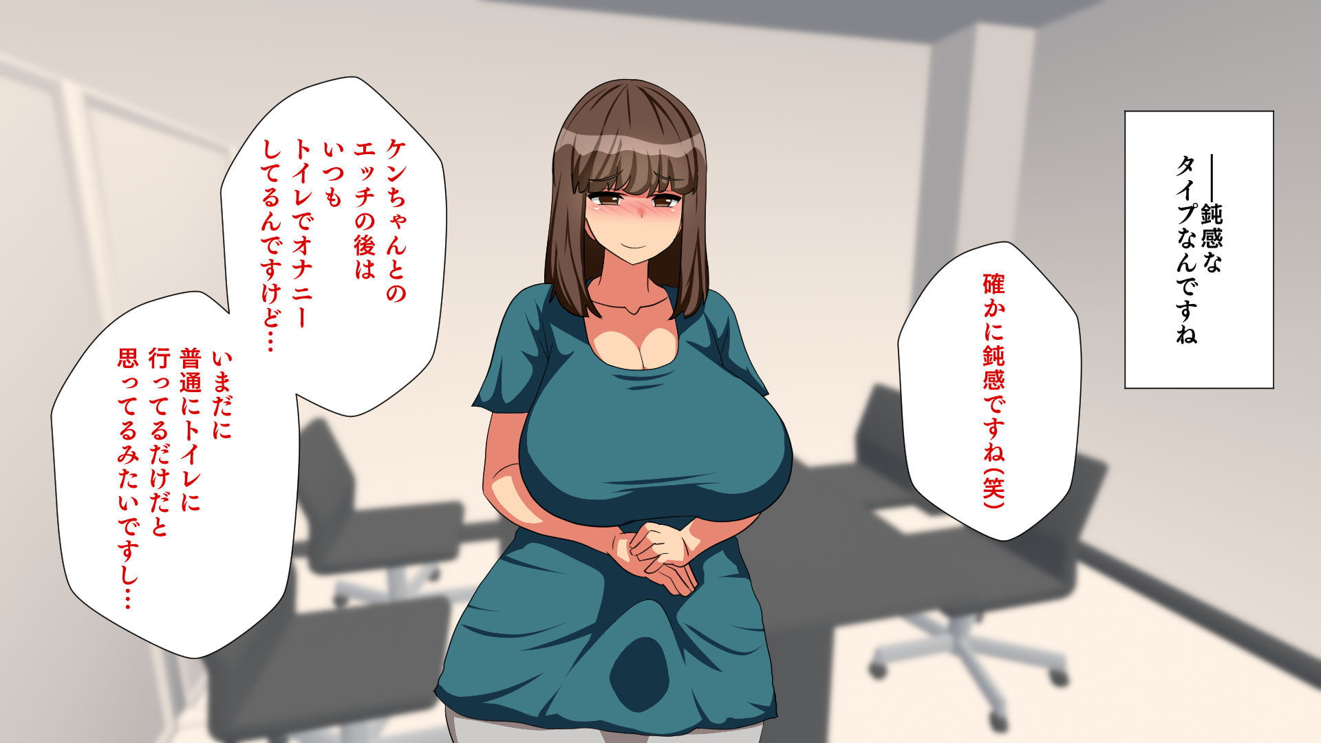 実録!ふたなり妻浮気事情～書店パート・栞里さん(24)～