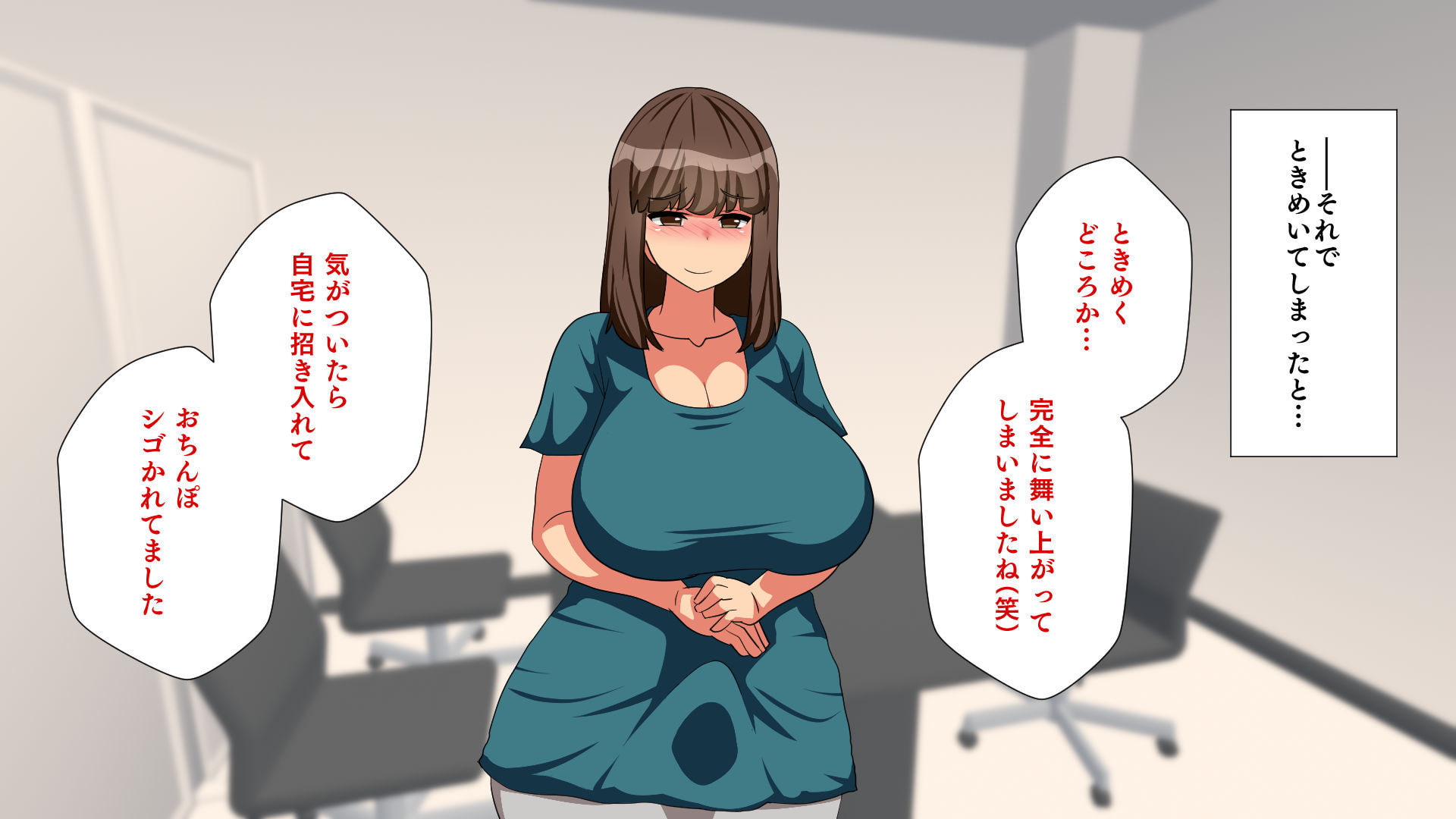 実録!ふたなり妻浮気事情～書店パート・栞里さん(24)～