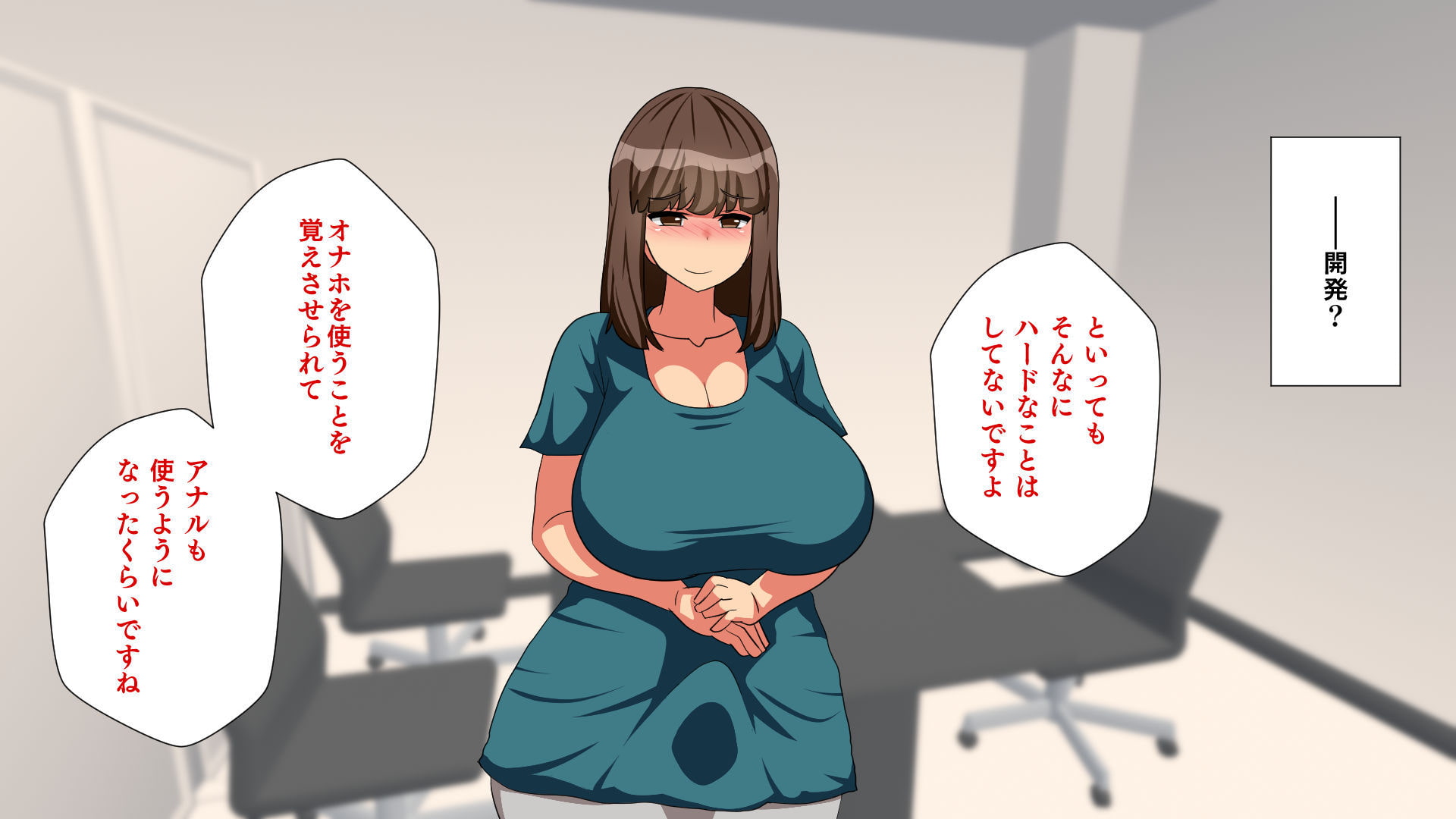 実録!ふたなり妻浮気事情～書店パート・栞里さん(24)～