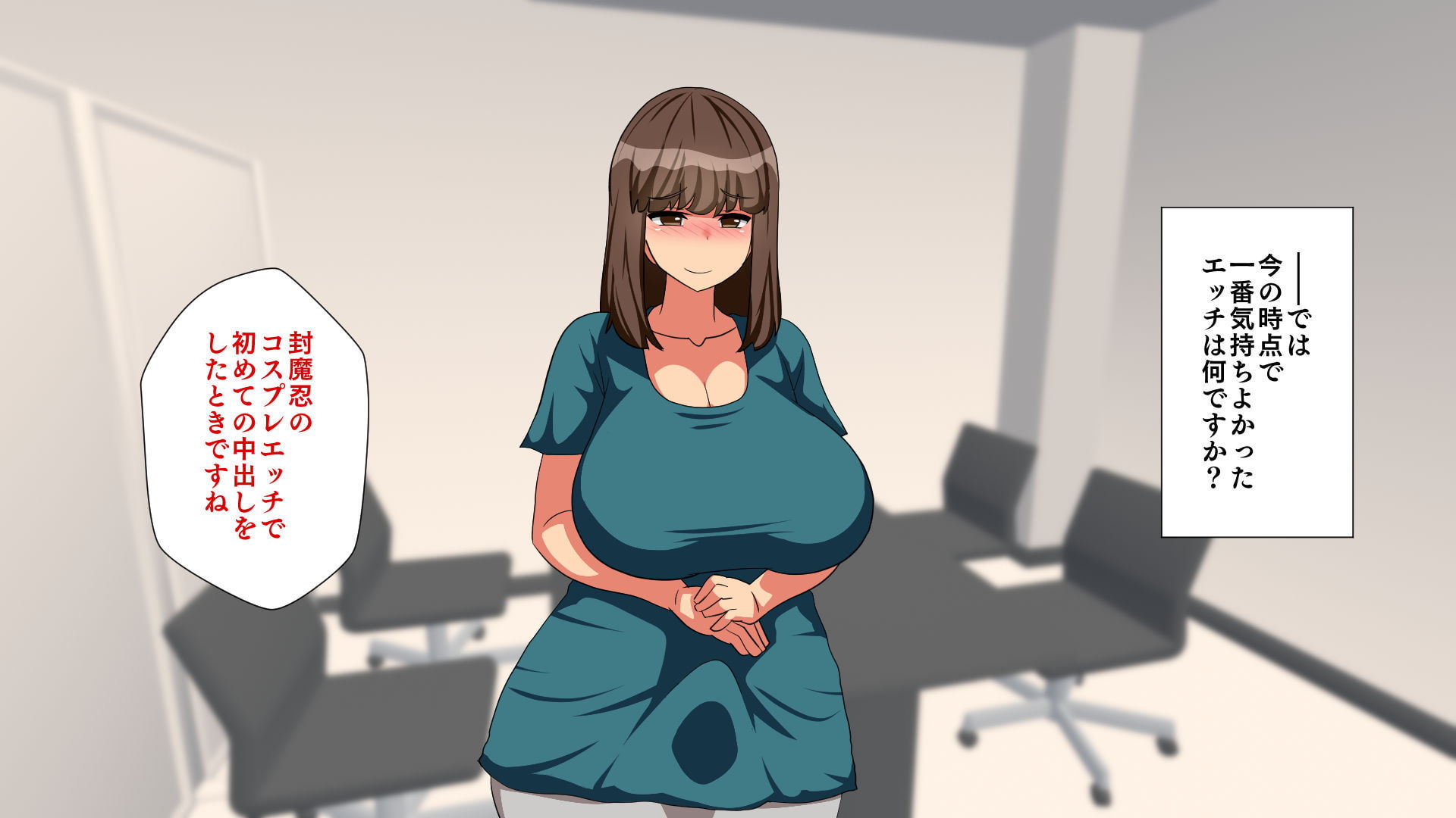 実録!ふたなり妻浮気事情～書店パート・栞里さん(24)～