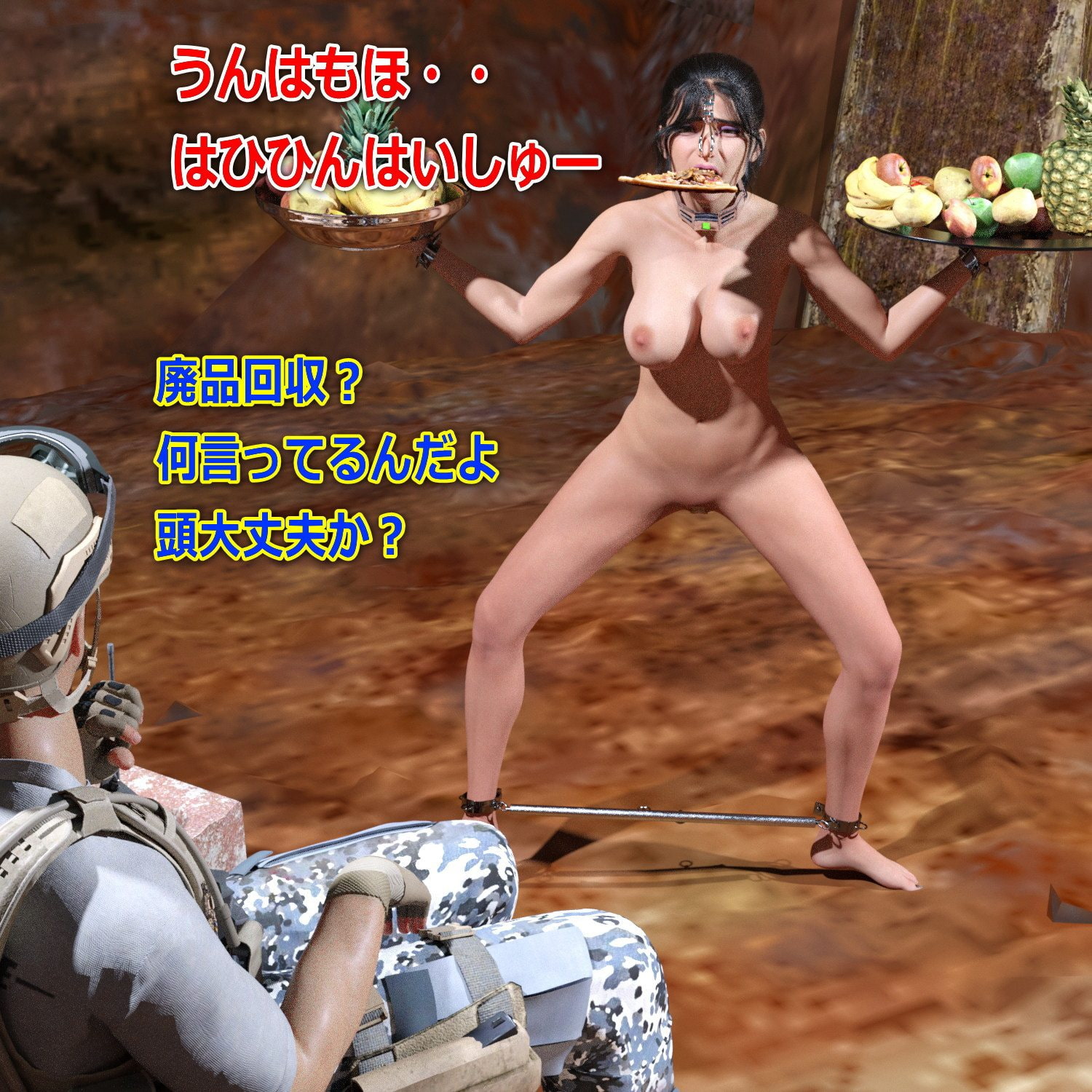 みことのスカトロ羞恥 中編