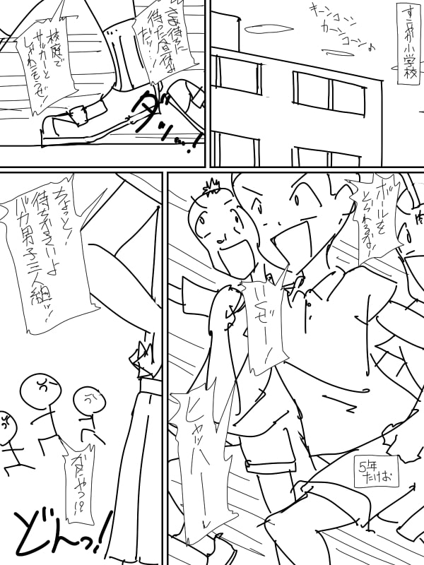 オッパイ出てるのに丸出しで着替える女子っていたよなー