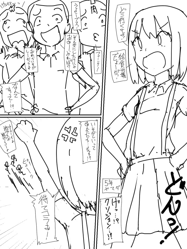 オッパイ出てるのに丸出しで着替える女子っていたよなー