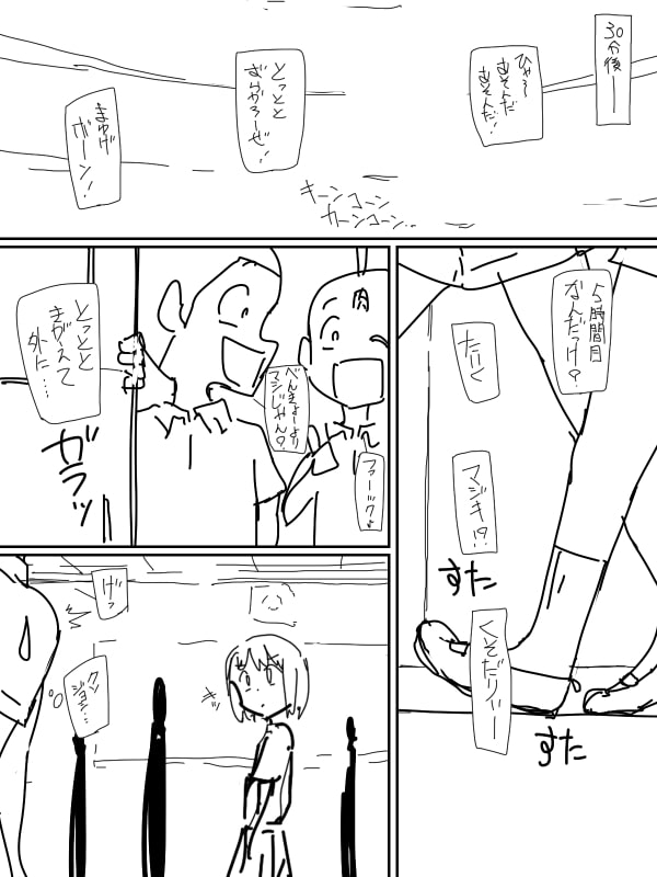 オッパイ出てるのに丸出しで着替える女子っていたよなー