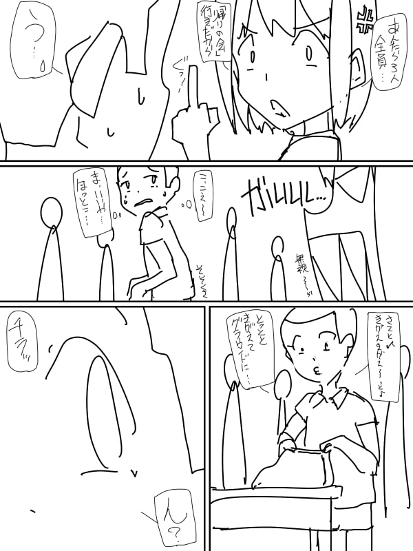 オッパイ出てるのに丸出しで着替える女子っていたよなー