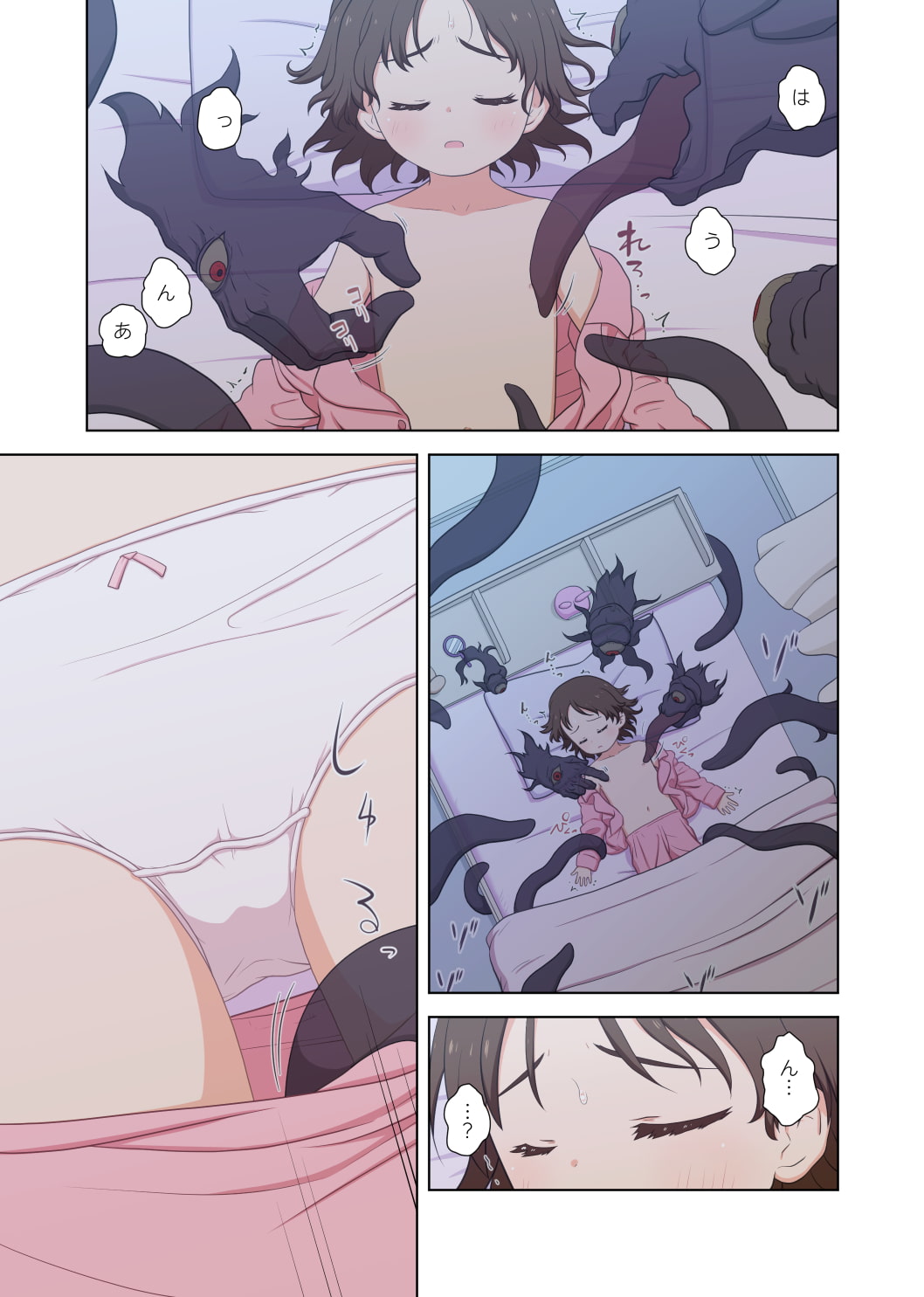 鏡の怪異に囚われた少女